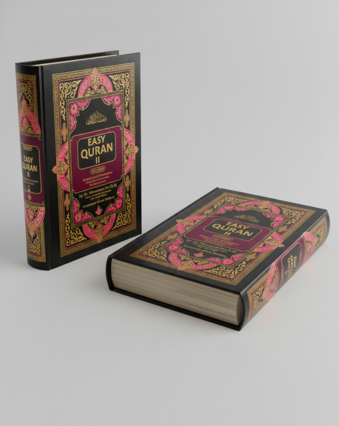 Easy Quran 2 Word by Word | English Translation & Transliteration | Hardcover | 18x25cm- Holy Koran